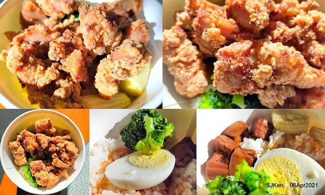 「炸去啃Chicken 職人炸物」(Fried chicken lunch box ) , Taipei,Taiwan, SJKen, Apr  6, 2021.