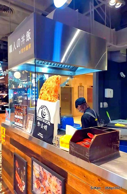 「炸去啃Chicken 職人炸物」(Fried chicken lunch box ) , Taipei,Taiwan, SJKen, Apr  6, 2021.