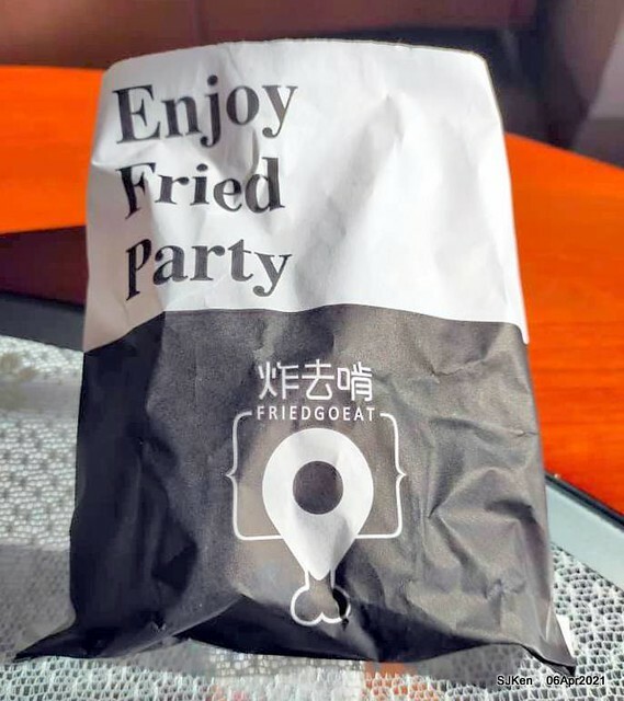 「炸去啃Chicken 職人炸物」(Fried chicken lunch box ) , Taipei,Taiwan, SJKen, Apr  6, 2021.