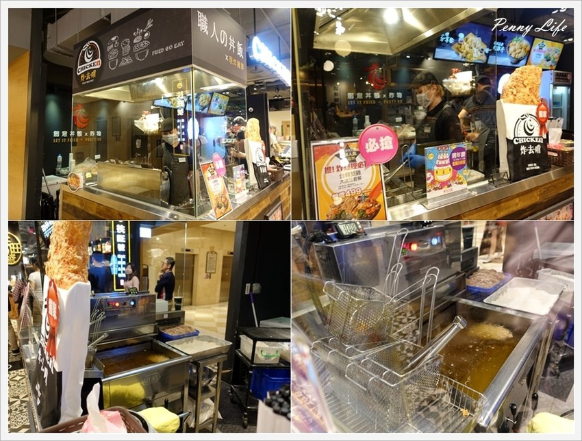 【台北】炸去啃職人炸物/雞排/內用鹹酥雞/丼飯/新光信義A11分店