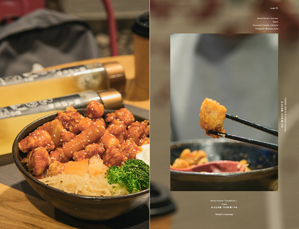 炸去啃 台北美食 信義區美食 台北炸雞 炸雞推薦 新光美食 08.png