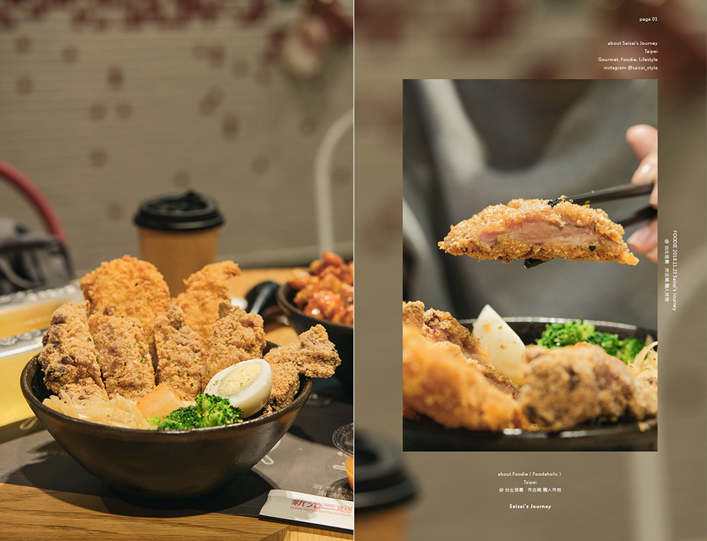炸去啃 台北美食 信義區美食 台北炸雞 炸雞推薦 新光美食 05.png