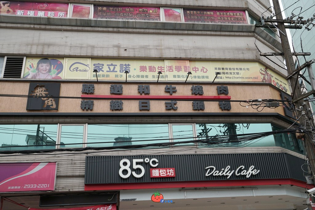 景美平價燒肉 單點式 花雕雞火鍋