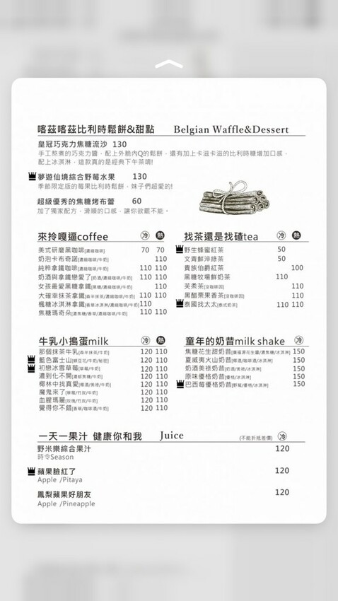 台中必吃雲朵舒芙蕾厚鬆餅！Tiffany藍餐廳野米樂，近科博館超方便。