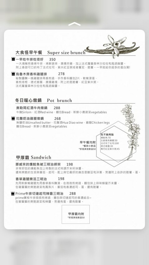 台中必吃雲朵舒芙蕾厚鬆餅！Tiffany藍餐廳野米樂，近科博館超方便。