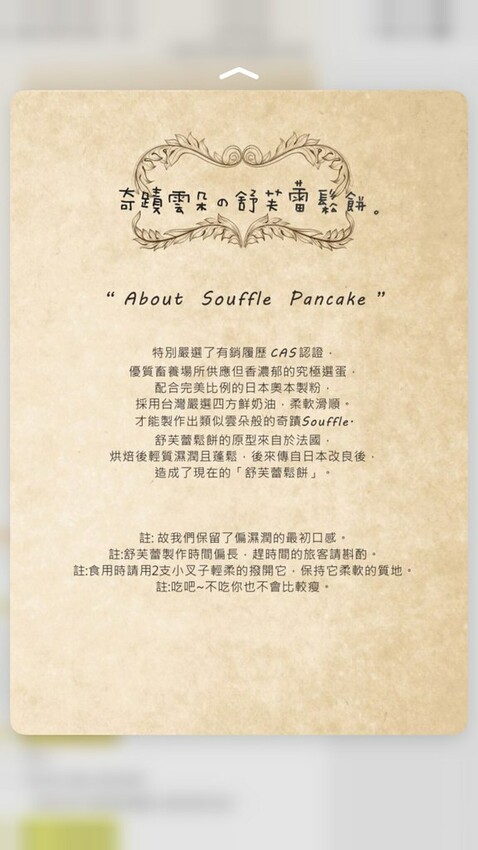 台中必吃雲朵舒芙蕾厚鬆餅！Tiffany藍餐廳野米樂，近科博館超方便。