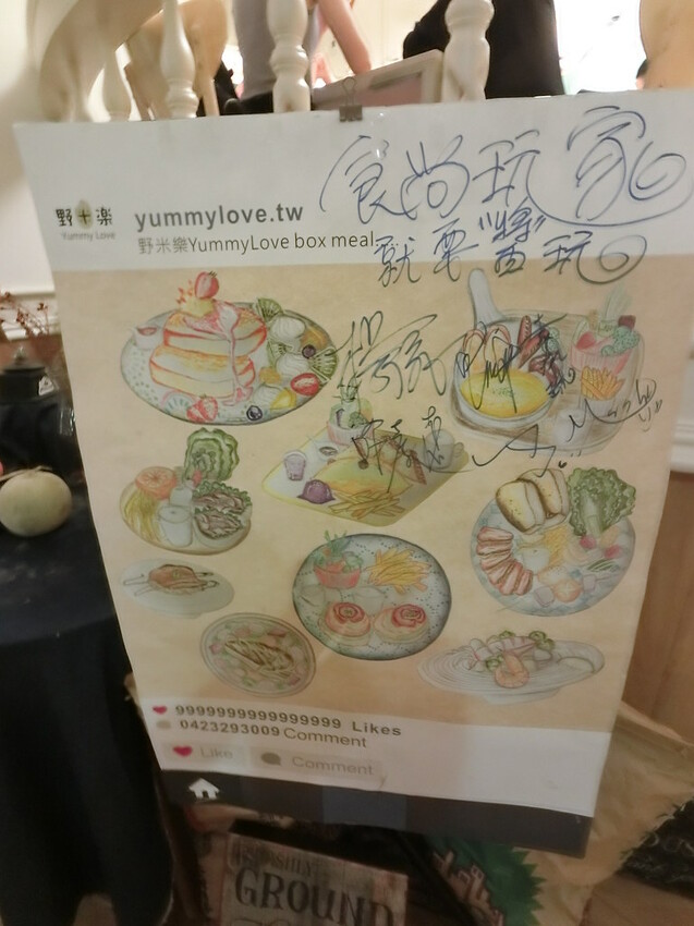 台中必吃雲朵舒芙蕾厚鬆餅！Tiffany藍餐廳野米樂，近科博館超方便。