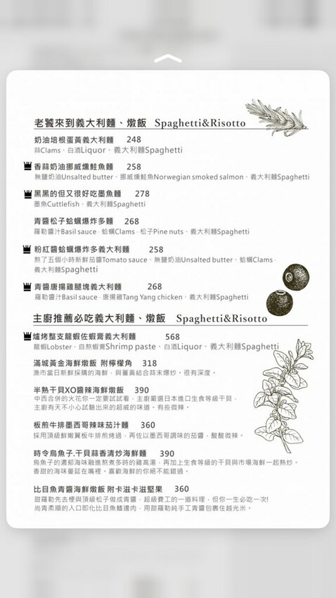 台中必吃雲朵舒芙蕾厚鬆餅！Tiffany藍餐廳野米樂，近科博館超方便。