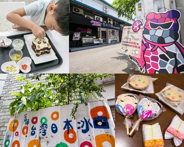 20170807雪莉貝爾