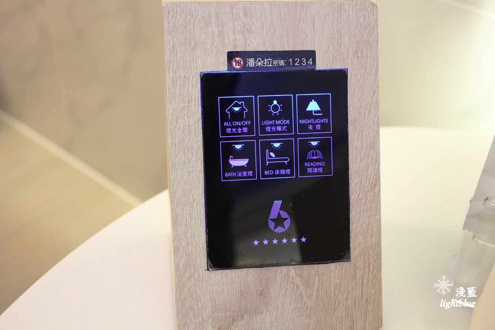 桃園住宿:淺藍 × 6星旅館~168inn集團7月新開幕桃園最大高級汽車旅館