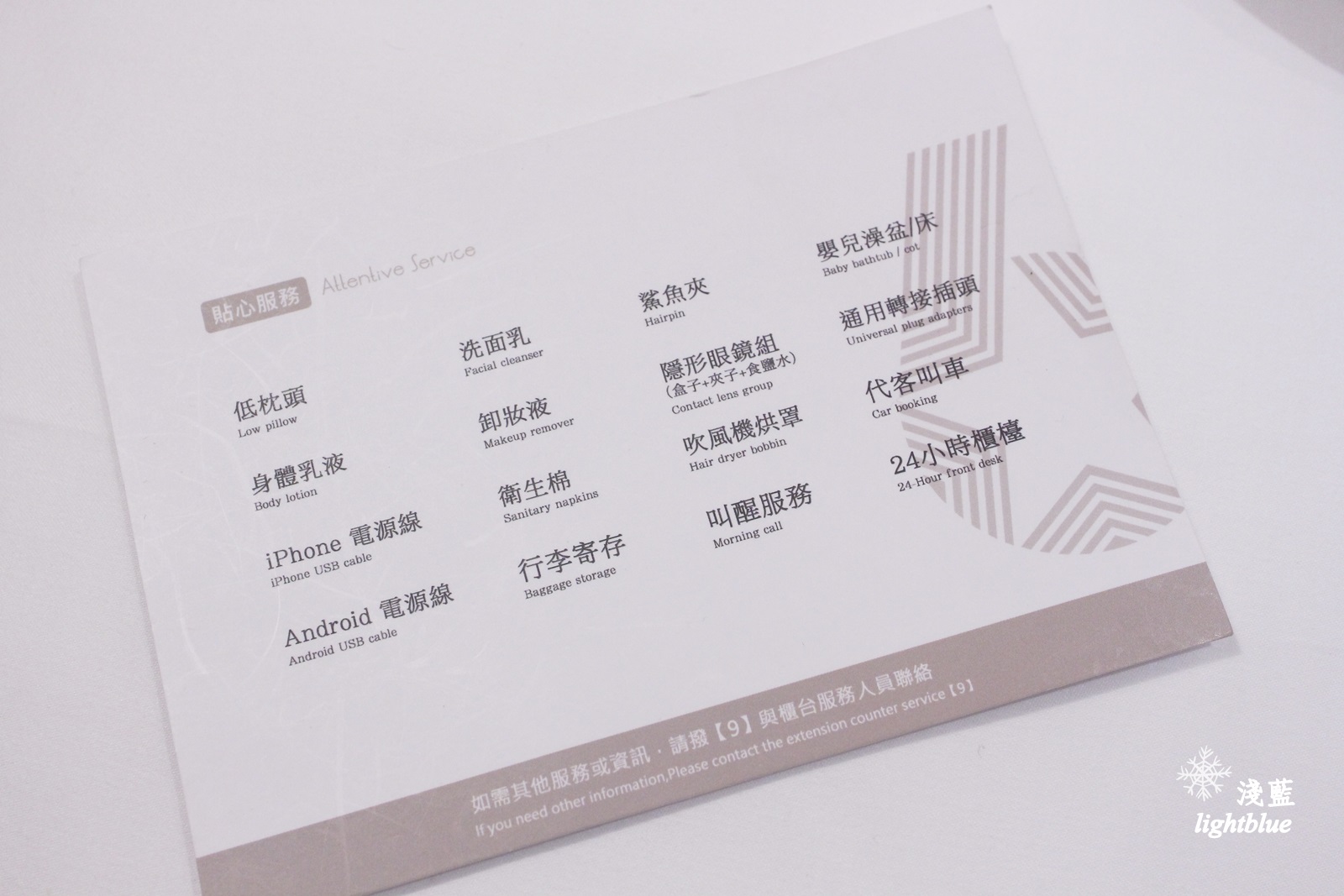 桃園住宿:淺藍 × 6星旅館~168inn集團7月新開幕桃園最大高級汽車旅館