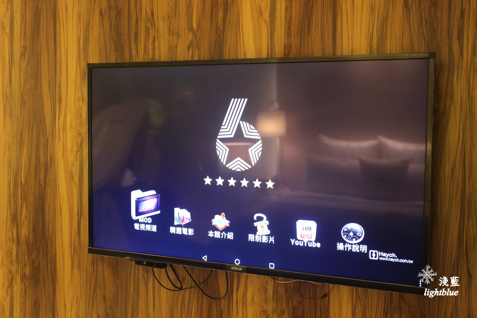 桃園住宿:淺藍 × 6星旅館~168inn集團7月新開幕桃園最大高級汽車旅館