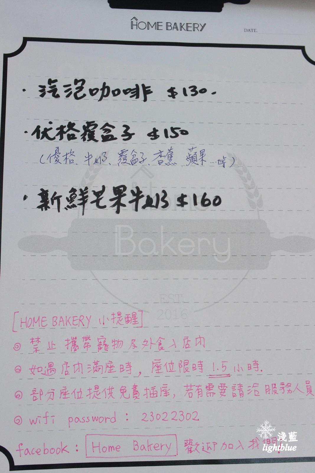 [ 內湖美食 ] 淺藍 × Home Bakery～超好拍歐式浪漫佈置與家常手作甜點