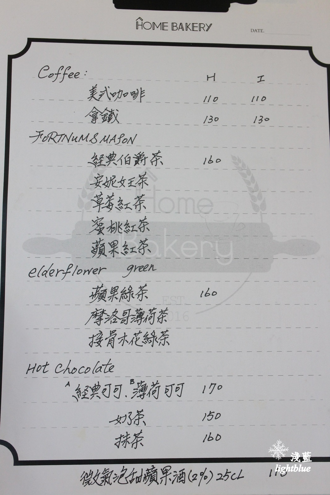 [ 內湖美食 ] 淺藍 × Home Bakery～超好拍歐式浪漫佈置與家常手作甜點