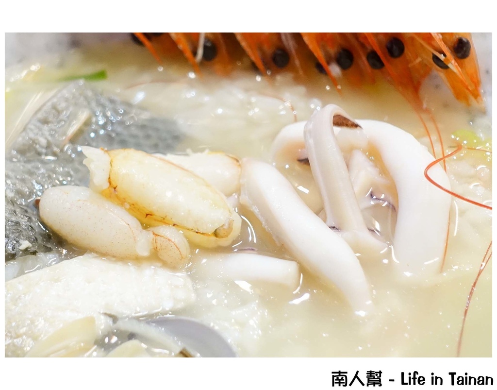 一允堂海鮮粥