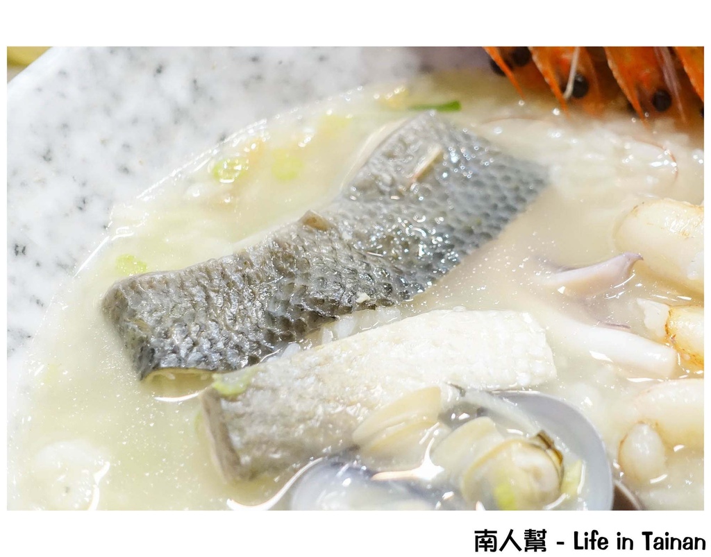 一允堂海鮮粥