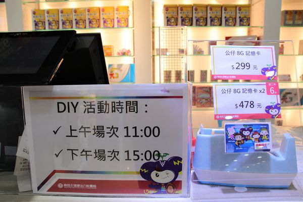 葡萄王能量館： 【桃園平鎮景點】葡萄王健康活力能量館~桃園新的觀光工廠/康貝特冰淇淋嘗鮮/9月底前免門票