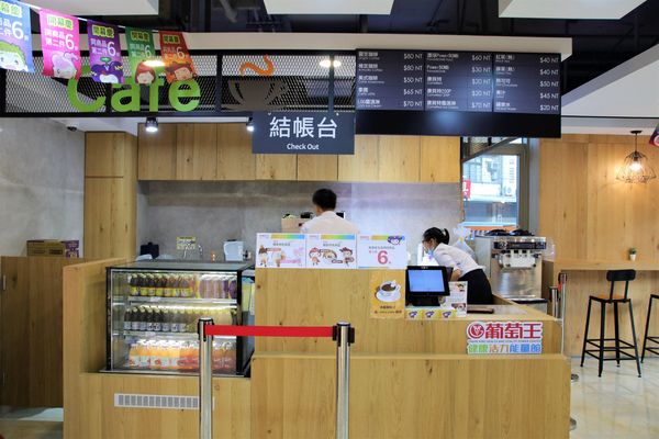 葡萄王能量館： 【桃園平鎮景點】葡萄王健康活力能量館~桃園新的觀光工廠/康貝特冰淇淋嘗鮮/9月底前免門票