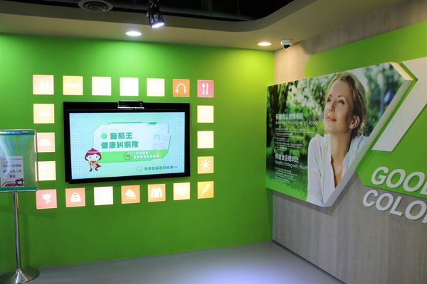 葡萄王能量館： 【桃園平鎮景點】葡萄王健康活力能量館~桃園新的觀光工廠/康貝特冰淇淋嘗鮮/9月底前免門票