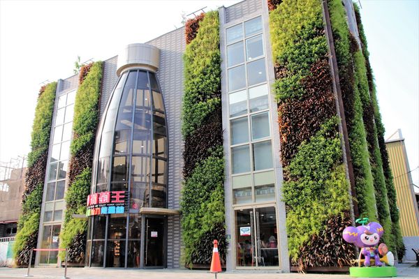 葡萄王能量館： 【桃園平鎮景點】葡萄王健康活力能量館~桃園新的觀光工廠/康貝特冰淇淋嘗鮮/9月底前免門票