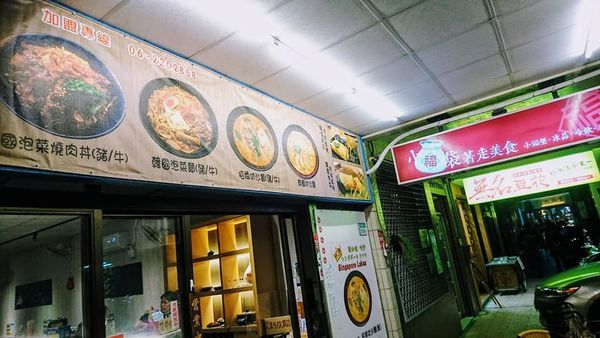 50928403_2240090566022620_238428155885387776_n