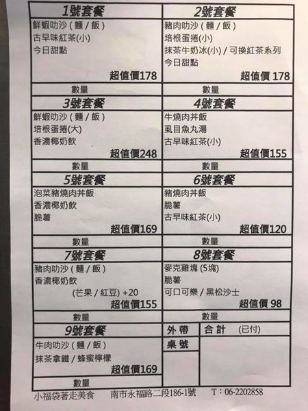 40912827_774019256323288_6971046033841192960_n