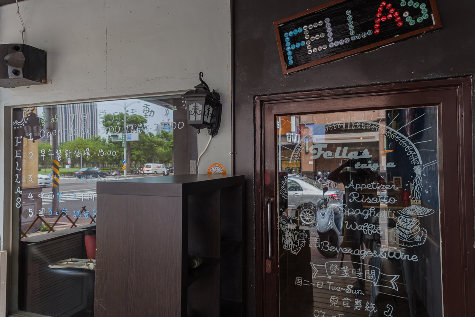 fellas餐酒館 fellas餐酒館