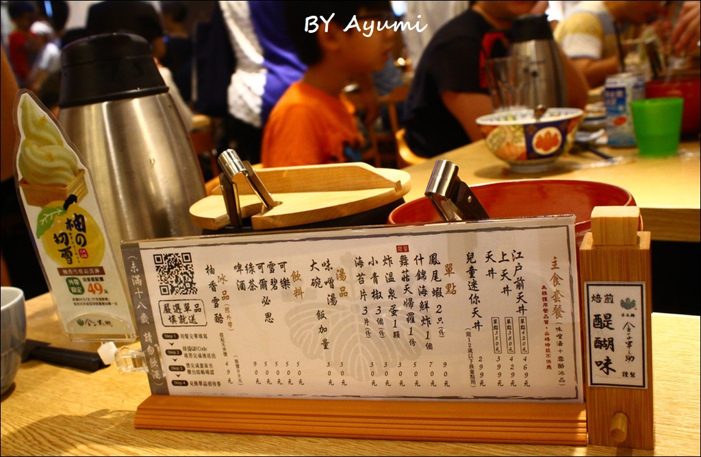 金子半之助(新光三越 信義A8店):『愛評體驗團』日本第一天丼:金子半之助-新光三越信義A8店