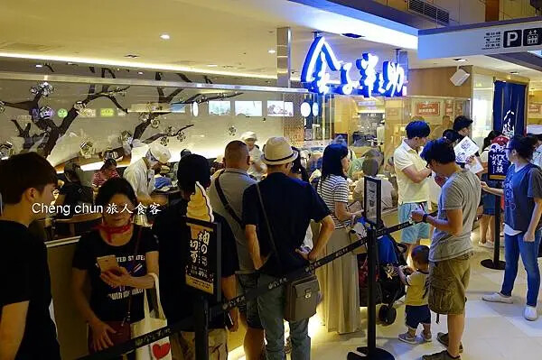 排隊.jpg 排隊.jpg