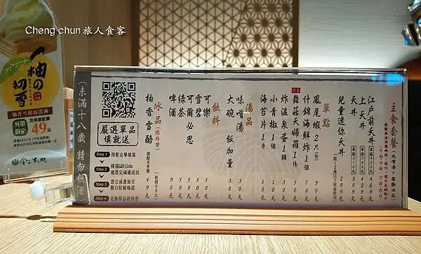 菜單.jpg 菜單.jpg