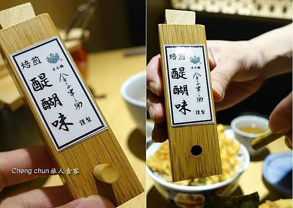 七味粉1.jpg 七味粉1.jpg