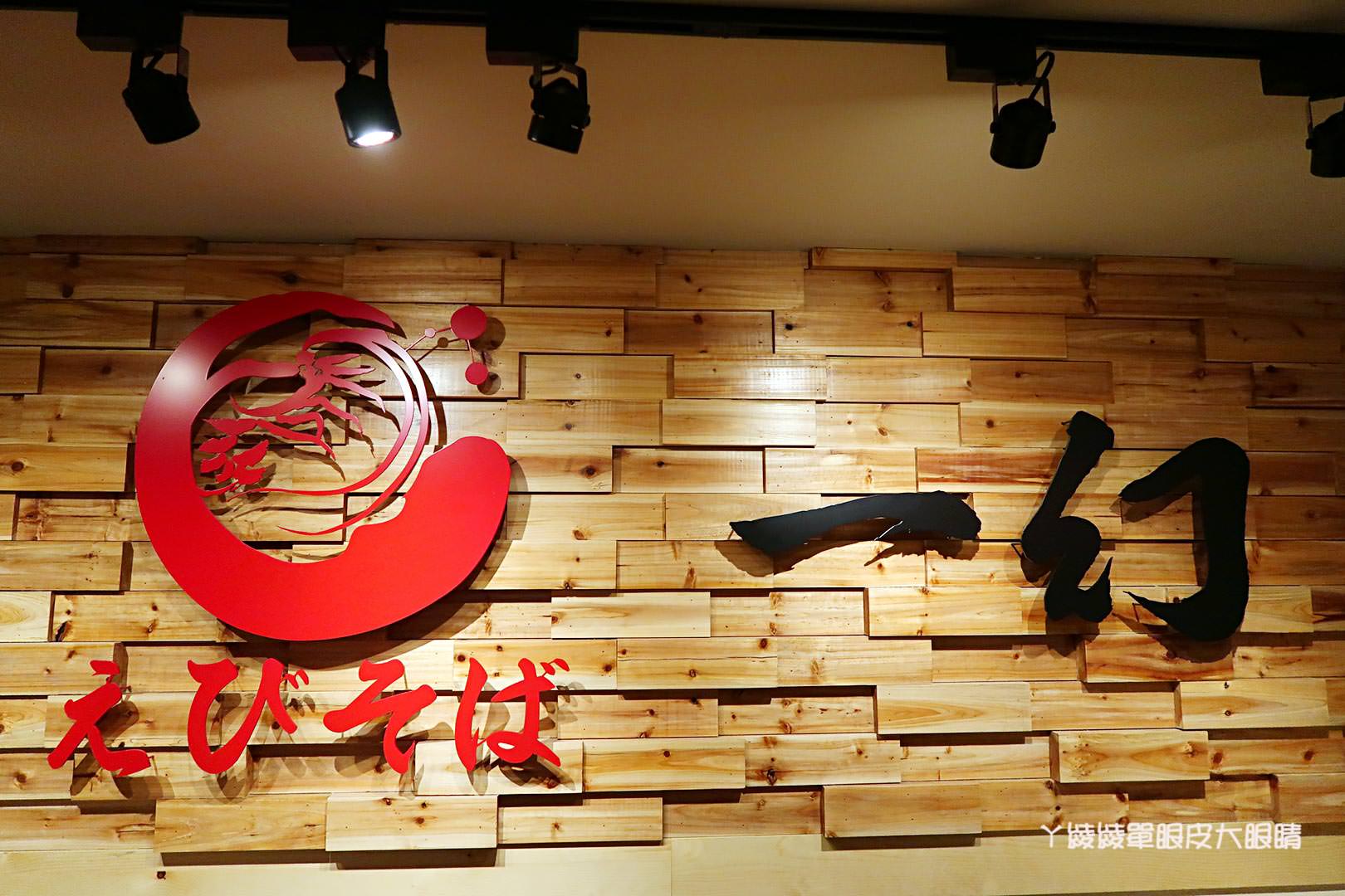 台中平價拉麵推薦｜一幻拉麵！中友百貨湯頭超蝦的北海道拉麵