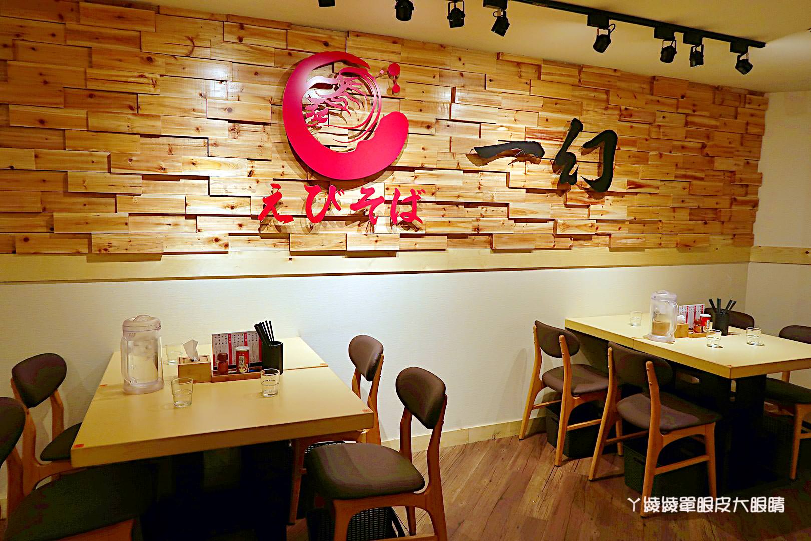 台中平價拉麵推薦｜一幻拉麵！中友百貨湯頭超蝦的北海道拉麵