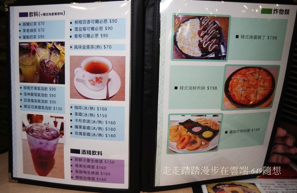 饕飽複合飲食館:宜蘭多國風味料理餐廳【饕飽複合飲食館】,近宜蘭火車站,東門夜市旁。套餐組合白飯/湯品無限續;打卡再送蝶豆花漸層氣泡飲。吃得巧也吃得飽CP值超高