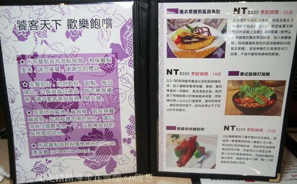 饕飽複合飲食館:宜蘭多國風味料理餐廳【饕飽複合飲食館】,近宜蘭火車站,東門夜市旁。套餐組合白飯/湯品無限續;打卡再送蝶豆花漸層氣泡飲。吃得巧也吃得飽CP值超高