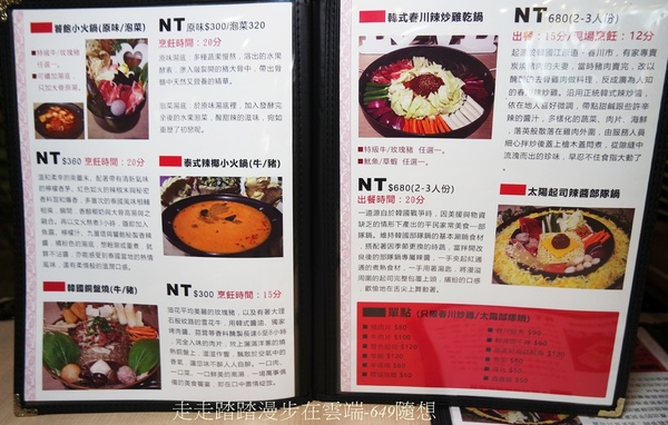 饕飽複合飲食館:宜蘭多國風味料理餐廳【饕飽複合飲食館】,近宜蘭火車站,東門夜市旁。套餐組合白飯/湯品無限續;打卡再送蝶豆花漸層氣泡飲。吃得巧也吃得飽CP值超高