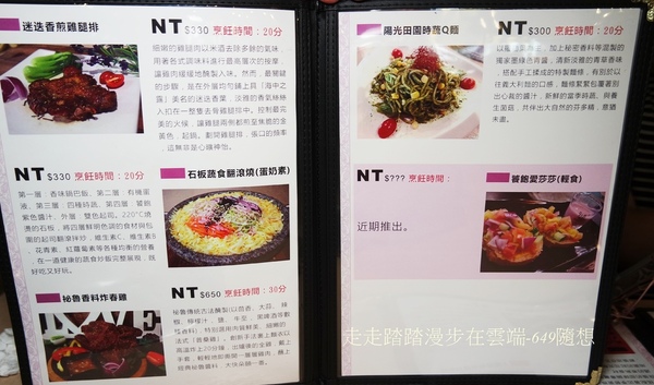 饕飽複合飲食館:宜蘭多國風味料理餐廳【饕飽複合飲食館】,近宜蘭火車站,東門夜市旁。套餐組合白飯/湯品無限續;打卡再送蝶豆花漸層氣泡飲。吃得巧也吃得飽CP值超高