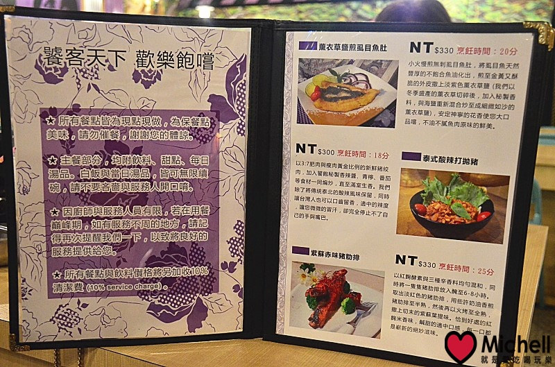 饕飽複合飲食館