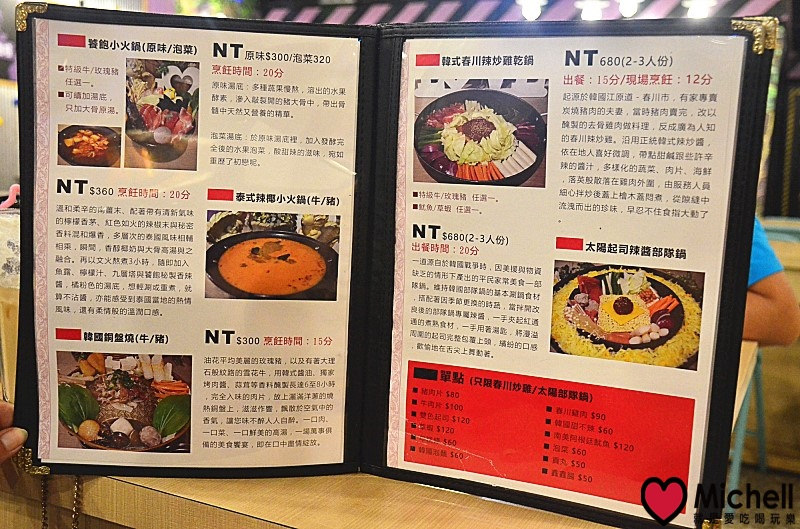 饕飽複合飲食館