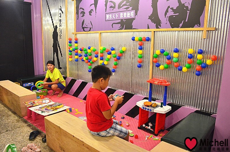 饕飽複合飲食館