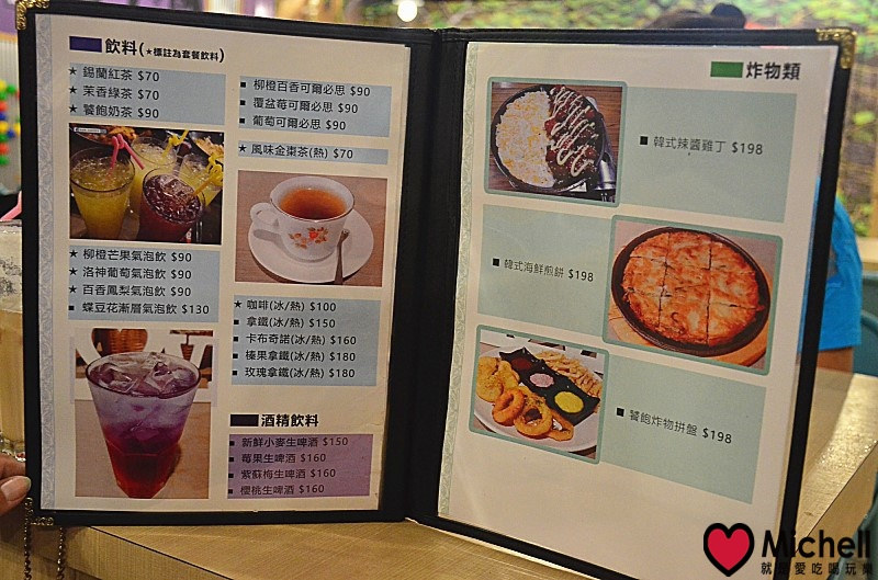 饕飽複合飲食館