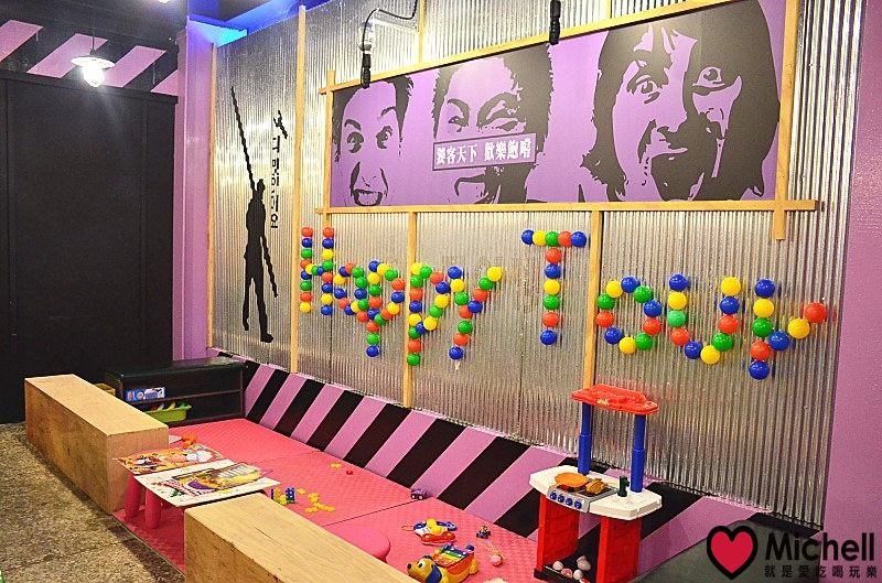 饕飽複合飲食館