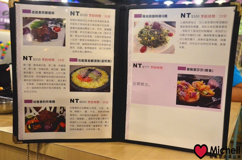 饕飽複合飲食館