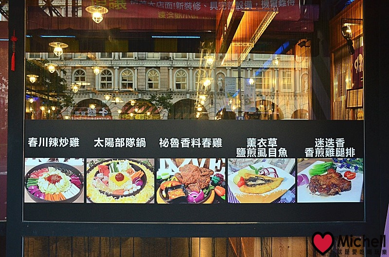 饕飽複合飲食館