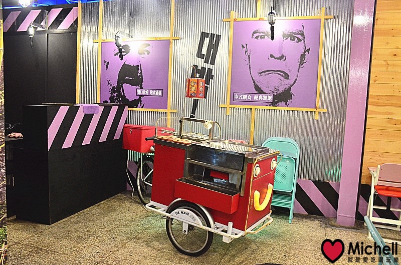 饕飽複合飲食館