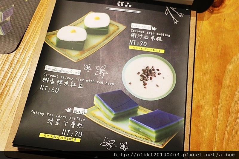 甲泰船麵 (13).JPG