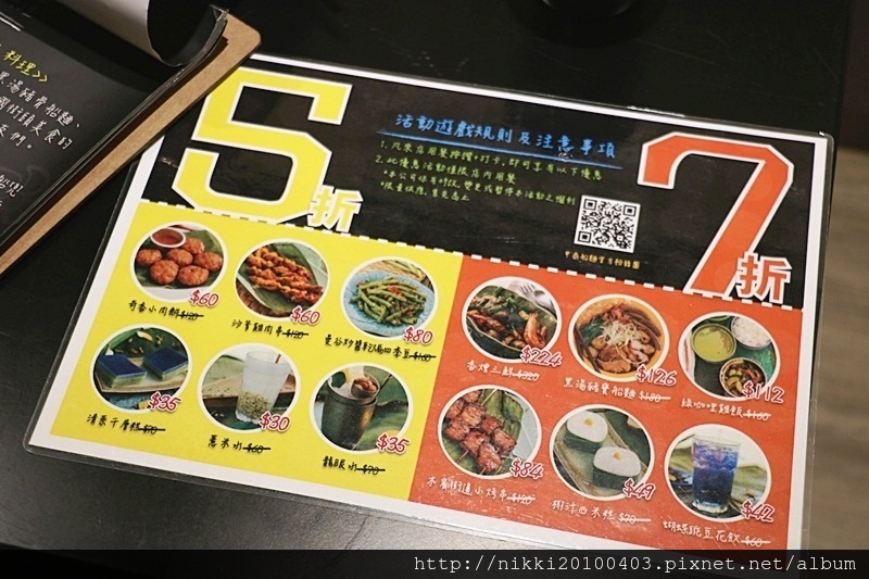 甲泰船麵 (4).JPG