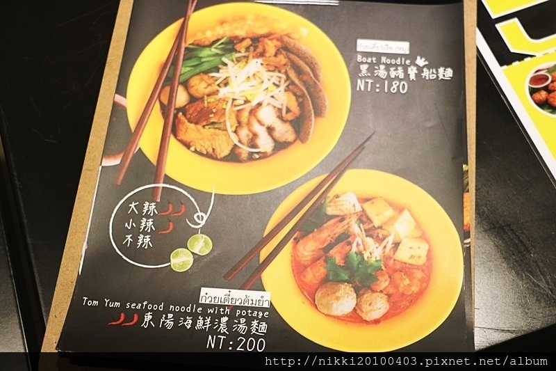 甲泰船麵 (5).JPG