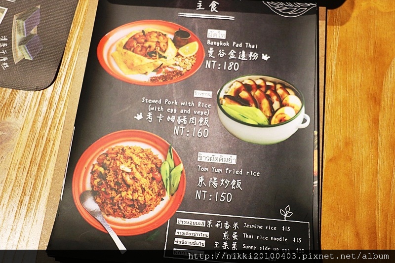 甲泰船麵 (6).JPG