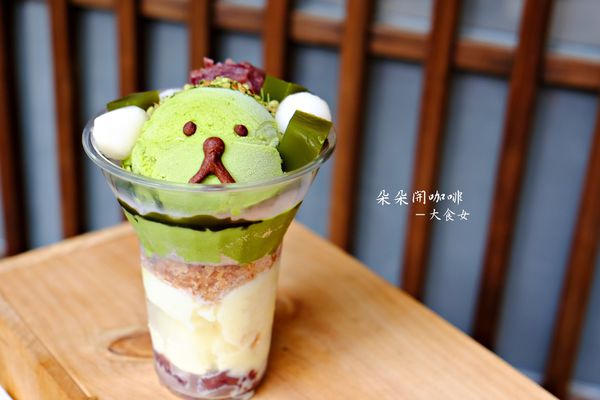 中山站美食-朵朵開咖啡 中山站美食-朵朵開咖啡